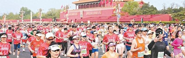 2.2万名跑者共赴春日之约 王文杰许双双分夺男女冠军 北京半马刷新男子成绩全国纪录|马拉松|北京国际长跑节|北京半程马拉松|半程|赛道_新浪体育_新浪新闻