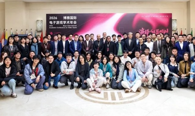 第三届博雅国际电子游戏学术年会圆满收官！